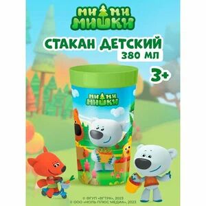 И9 Стакан Ми-Ми-Мишки с декором 380 мл  цв.зеленый 431328109