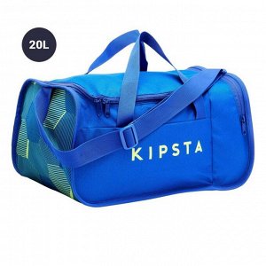Спортивная сумка Kipocket 20 литров  KIPSTA