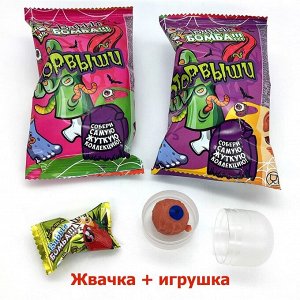 Жевательная резинка Бабл Бомба!!! Оторвыши с игрушкой со вкусом клубники или колы 4,5гр*24*12 1/288, шт.