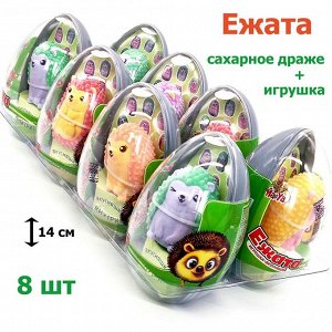 Драже сахарное Данли в Йа-Йа капсуле XXL Ежата 6*8*10гр 1/48, шт.