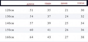 AKL Футболка детская для мальчиков