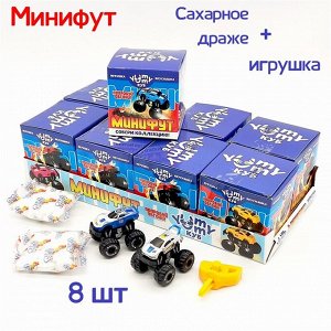Сахарное драже Данли в коробочке Минифут 10гр*8*8 1/64, шт.