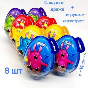 Большое пластиковое яйцо BO-BO-BO с игрушкой и сахарным драже 6*8*10гр 1/48, шт.