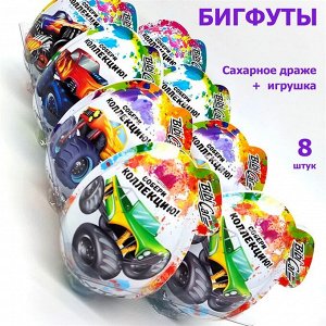 Большое пластиковое яйцо Бигфуты с игрушкой и сахарным драже 6*8*10гр 1/48, шт.