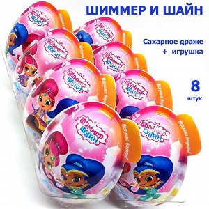 Большое пластиковое яйцо Шиммер Шайн с игрушкой и сахарным драже 6*8*10гр 1/48, шт.