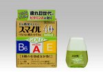 Lion Smile 40EX Gold Mild