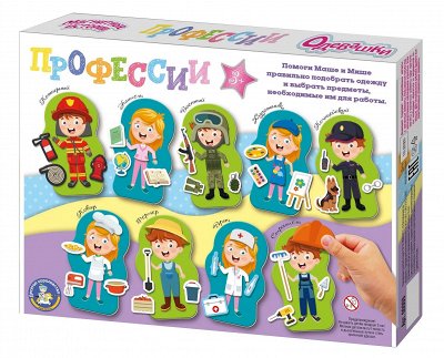 Десятое королевство. Магнитные игры! Детям увлекательно!