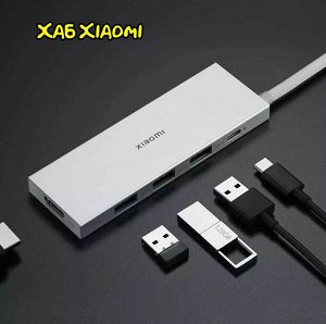 Док-станция Xiaomi 5 в 1 с USB Type-C USB3.0 HDMI 4K PD100W(XMDS05YM)