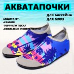 Акватапки закат пальмы