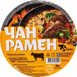 Лапша "Чан Рамен", суп-лапша со вкусом говядины, 86 г