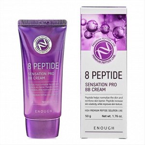 BB-крем с пептидами  8 Peptide Sensation Pro BB Cream SPF 47 PA+++