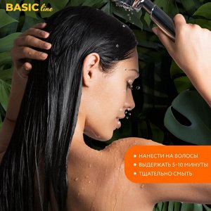 Оллин Маска для сияния и блеска волос с аргановым маслом Ollin BASIC LINE 650 мл