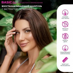 Шампунь для роста волос укрепление и восстанавление Оллин 750 мл Ollin BASIC LINE
