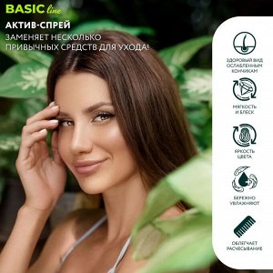 Оллин Активный спрей для увлажнения волос Оллин 250 мл Ollin BASIC LINE