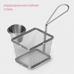 Корзинка для картофеля фри Доляна «Лонгфилд», 10?8?7,5 см, с соусником d=5 см, цвет серебристый