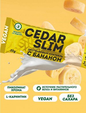 Протеиновый коктейль "CEDAR SLIM" с бананом