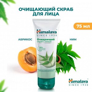 Himalaya Скраб очищающий с Нимом /75
