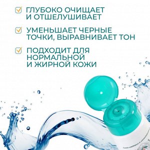 Himalaya Скраб очищающий с Нимом /75