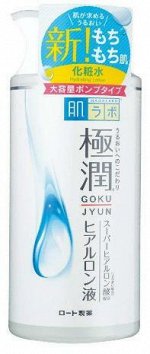 ROHTO Hada Labo Gokujyun Lotion Water Hyaluronic Acid Увлажняющий лосьон для лица с 3 видами гиалуроновой кислоты