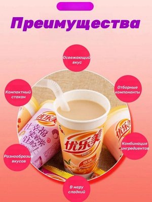 Китайский молочный растворимый чай с кусочками кокосового желе бабл ти  Bubble tea  Xizhilang Сичжилан