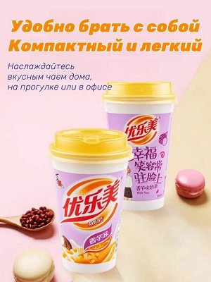 Китайский молочный растворимый чай с кусочками кокосового желе бабл ти  Bubble tea  Xizhilang Сичжилан