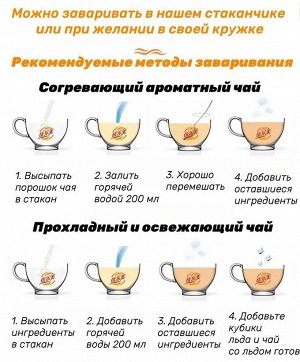 Китайский молочный растворимый чай с кусочками кокосового желе бабл ти  Bubble tea  Xizhilang Сичжилан