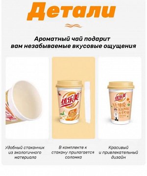 Китайский молочный растворимый чай с кусочками кокосового желе бабл ти  Bubble tea  Xizhilang Сичжилан