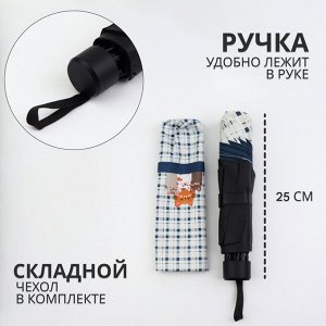 Зонт механический «Кошки», эпонж, 4 сложения, 8 спиц, R=48/56 см, D = 96 см, МИКС