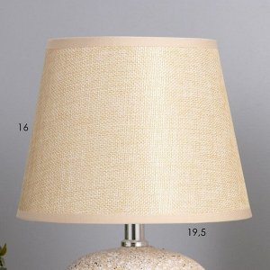 Лампа настольная «Инес» 1x40 Вт Е14 бежевый 20x20x30 см