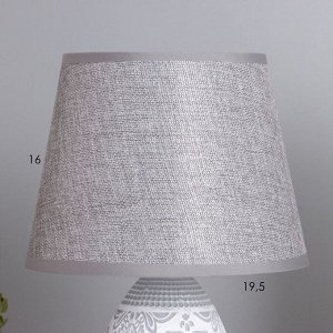Лампа настольная «Замира» 1x40 Вт Е14 серый 20x20x32 см