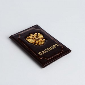 Обложка для паспорта, цвет коричневый