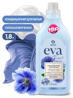 Кондиционер для белья &quot;EVA&quot; flower концентрированный 1,8 л