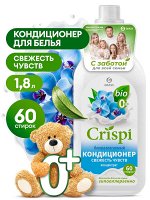 CRISPI Кондиционер конц. Свежесть чувств 1,8 л