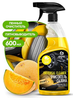 Очиститель салона "Universal сleaner" дыня 600 мл