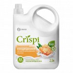 CRISPI Кондиционер конц. Уютное прикосновение 2500 мл