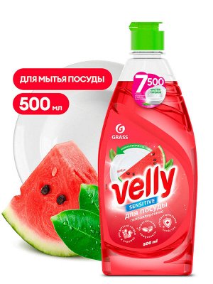 Средство для мытья посуды «Velly Sensitive» арбуз 500 мл