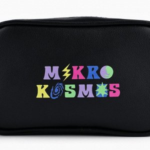 Детская сумка Mikro kosmos, искусственная кожа, черная 18х6х11 см