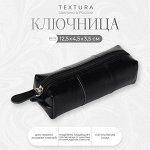 Ключницы