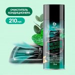 GRASS Профессиональная косметика для вашего авто