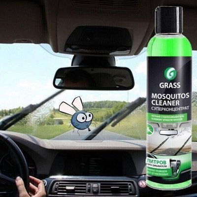 GRASS Профессиональная автокосметика для вашего авто