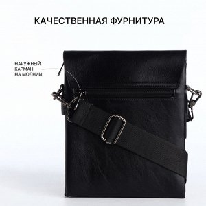 Сумка планшет мужская, 3 отдела на молнии, 2 наружных кармана, чёрная