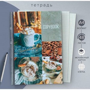 Тетрадь А4, 48 листов в клетку, Calligrata «Уют. Коллаж»