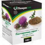 Расторопша, поддержит ваше здоровье