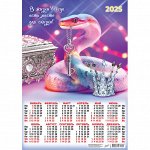 Листовые календари А2 на 2025 год