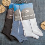 Спортивные носки мужские ультракороткие