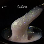 Гель LuxLak Intense &quot;Сэбия&quot;