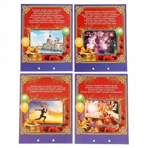 Конверт для денег, открытка на День Рождения «Вклад Юбилейный», 6 листов, 16,5 х 21,5 см.