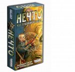 Нечто