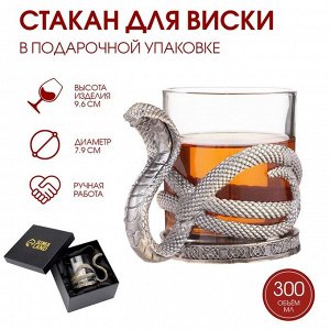Стакан для виски символ года «Кобра», бронза, подарочная коробка