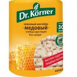 Хлебцы Dr. Kёrner, Tora Bika 12 р, Зефир Marshmallows, сладости